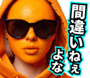 835705732