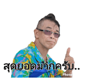 835706500