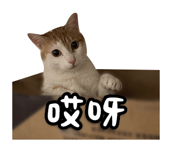 Fumeancats - Cats' Lives รูปที่ 2