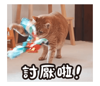 Fumeancats - Cats' Lives รูปที่ 24