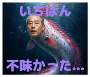 835714516