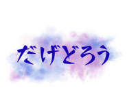 835714817