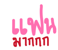 835717885