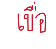 835717888