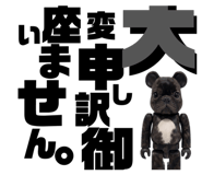 835718017