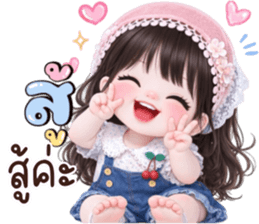 ❤️ไออุ่น:คำใช้ได้ทุกวัน❤️ รูปที่ 2