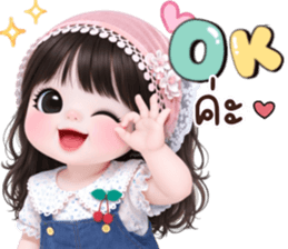 ❤️ไออุ่น:คำใช้ได้ทุกวัน❤️ รูปที่ 4