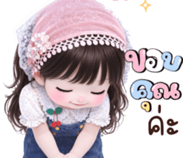 ❤️ไออุ่น:คำใช้ได้ทุกวัน❤️ รูปที่ 5