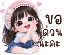 ❤️ไออุ่น:คำใช้ได้ทุกวัน❤️ รูปที่ 6