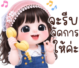 ❤️ไออุ่น:คำใช้ได้ทุกวัน❤️ รูปที่ 8