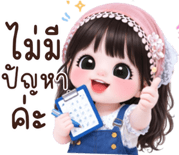 ลายที่ 17