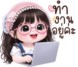 ❤️ไออุ่น:คำใช้ได้ทุกวัน❤️ รูปที่ 10