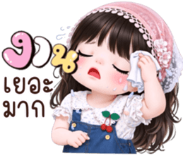 ❤️ไออุ่น:คำใช้ได้ทุกวัน❤️ รูปที่ 12