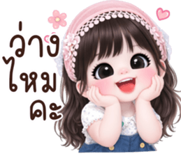 ❤️ไออุ่น:คำใช้ได้ทุกวัน❤️ รูปที่ 16