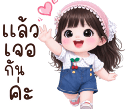 ❤️ไออุ่น:คำใช้ได้ทุกวัน❤️ รูปที่ 18