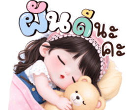 ❤️ไออุ่น:คำใช้ได้ทุกวัน❤️ รูปที่ 19