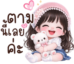 ❤️ไออุ่น:คำใช้ได้ทุกวัน❤️ รูปที่ 20