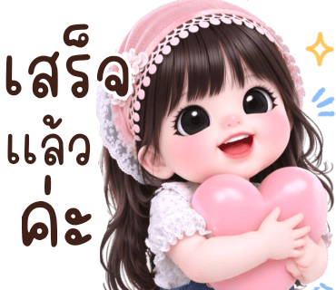 ลายที่ 21