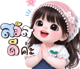 ❤️ไออุ่น:คำใช้ได้ทุกวัน❤️ รูปที่ 22