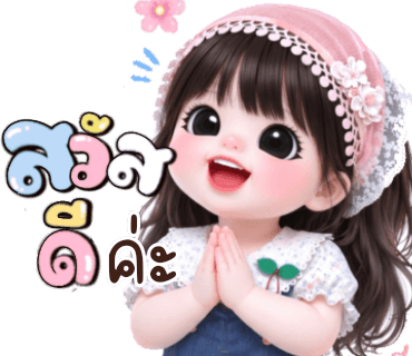 ลายที่ 22