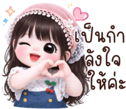 ❤️ไออุ่น:คำใช้ได้ทุกวัน❤️ รูปที่ 27
