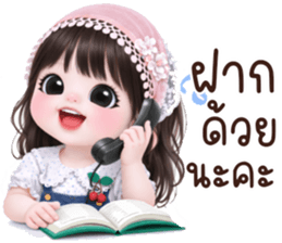❤️ไออุ่น:คำใช้ได้ทุกวัน❤️ รูปที่ 28