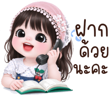 ลายที่ 28