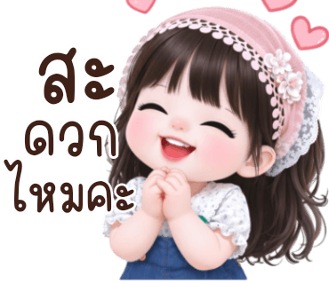 ลายที่ 29