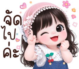 ❤️ไออุ่น:คำใช้ได้ทุกวัน❤️ รูปที่ 30