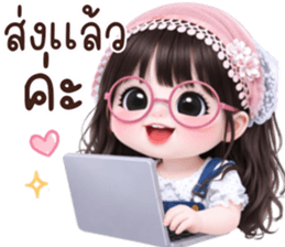 ❤️ไออุ่น:คำใช้ได้ทุกวัน❤️ รูปที่ 33