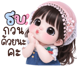 ❤️ไออุ่น:คำใช้ได้ทุกวัน❤️ รูปที่ 34