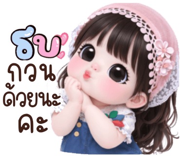 ลายที่ 34