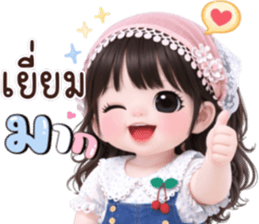 ❤️ไออุ่น:คำใช้ได้ทุกวัน❤️ รูปที่ 35