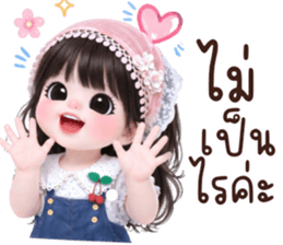 ❤️ไออุ่น:คำใช้ได้ทุกวัน❤️ รูปที่ 36