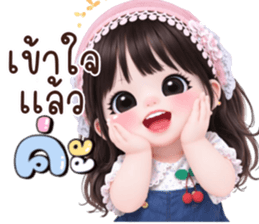 ❤️ไออุ่น:คำใช้ได้ทุกวัน❤️ รูปที่ 38