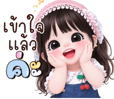 ลายที่ 38