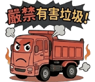 835723368