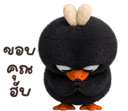 ลายที่ 3