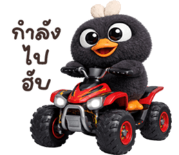 ❤️เป็ดดำ ตัวตึง!❤️ รูปที่ 4