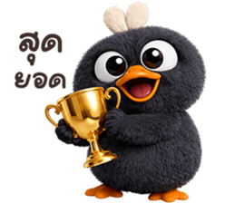 ลายที่ 17