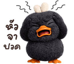 ลายที่ 19