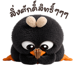 ลายที่ 33