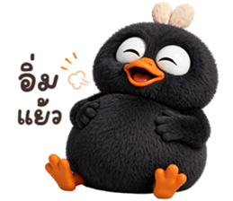 ลายที่ 39