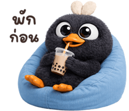 ลายที่ 45