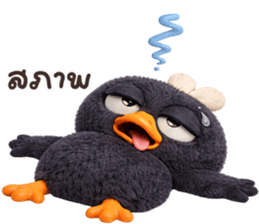 ❤️เป็ดดำ ตัวตึง!❤️ รูปที่ 24