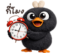 ลายที่ 49