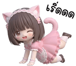 ลายที่ 3