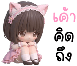 ลายที่ 7