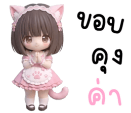 ลายที่ 13