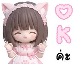 ลายที่ 15